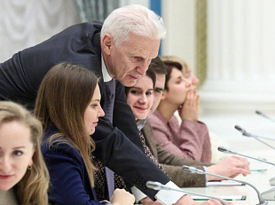 Сочинский диалог на встрече  участников V Конгресса молодых учёных с Владимиром Путиным: наука без границ как основа будущего